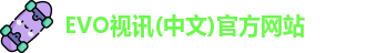 EVO视讯(中文)官方网站